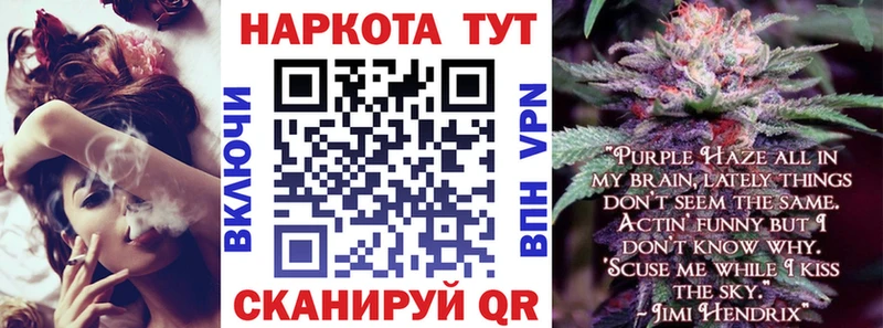 Купить КОКАИН МЕФ АМФЕТАМИН Каннабис ГАШ Ясный