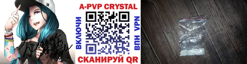 Alpha-PVP VHQ Ясный