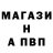 Альфа ПВП мука Cepreu Shevchenko