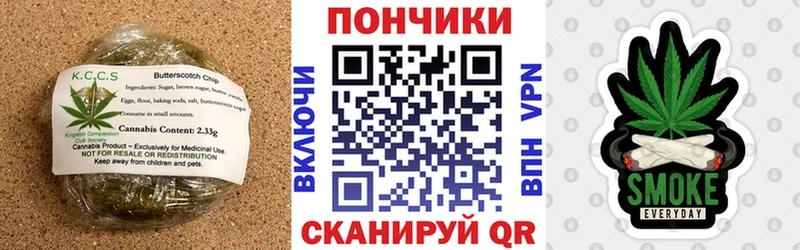 Купить где  Ясный  Еда ТГК конопля 