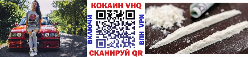 Cocaine 97% Купить закладки Ясный