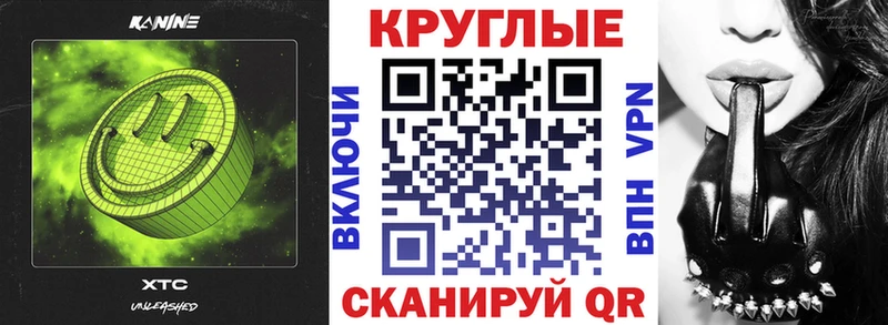 Экстази 300 mg Купить закладки Ясный