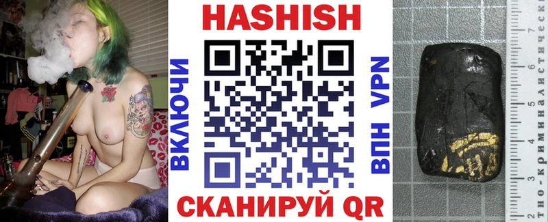 Купить  Ясный  ГАШИШ AMNESIA HAZE 