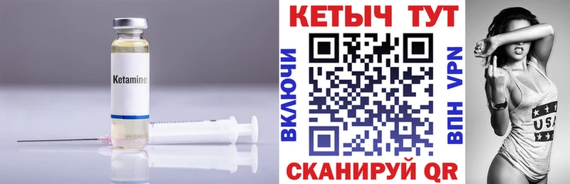 Купить закладки  Ясный  КЕТАМИН ketamine 