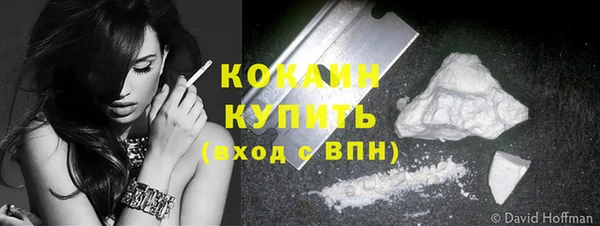 дистиллят марихуана Новодвинск
