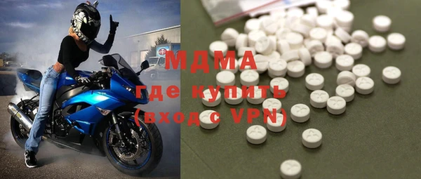 амф Новозыбков