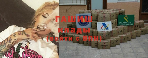 дистиллят марихуана Новодвинск