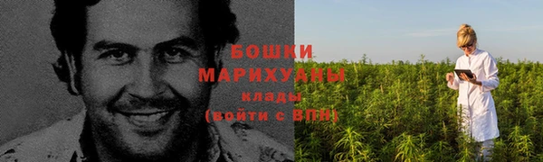 дистиллят марихуана Новодвинск