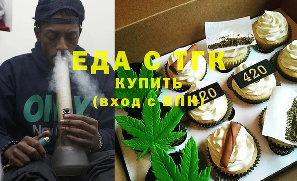 mdma Новокубанск