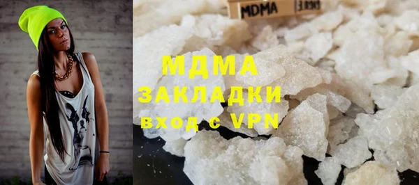 дистиллят марихуана Новодвинск