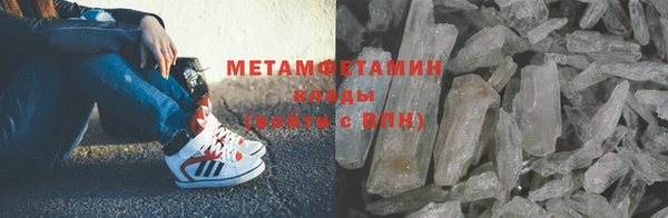mdma Новокубанск