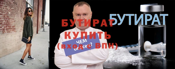 дистиллят марихуана Новодвинск