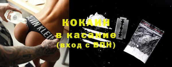 дистиллят марихуана Новодвинск