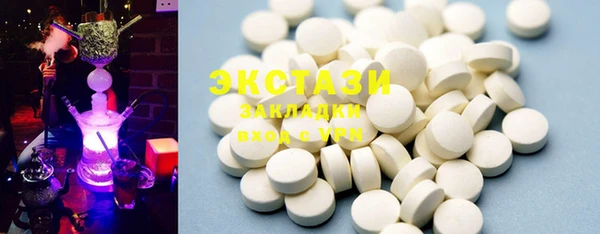 mdma Новокубанск