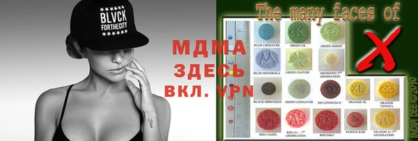 дистиллят марихуана Новодвинск