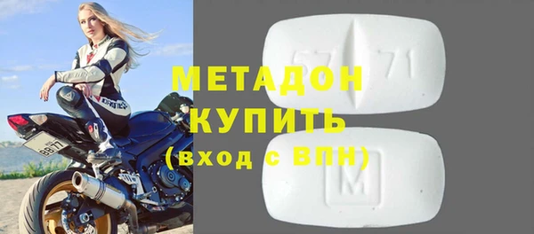 амф Новозыбков