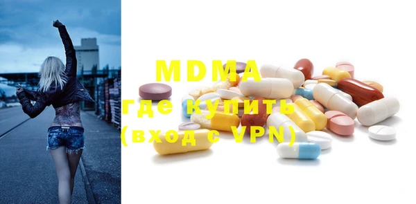 mdma Новокубанск