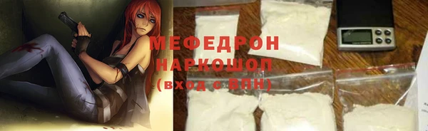 амф Новозыбков