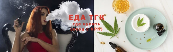 дистиллят марихуана Новодвинск