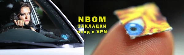дистиллят марихуана Новодвинск
