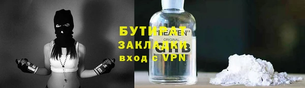 дистиллят марихуана Новодвинск