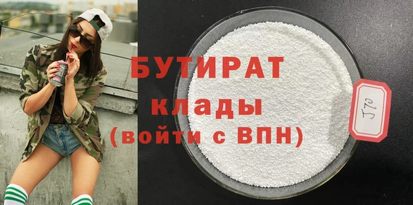 амф Новозыбков