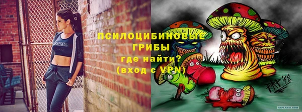mdma Новокубанск