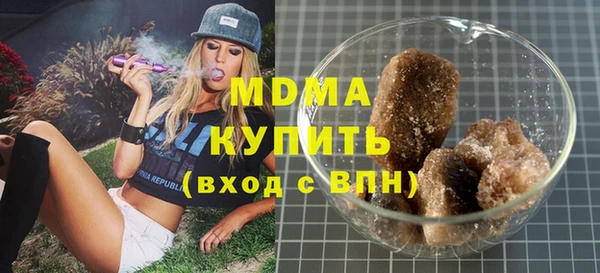 амф Новозыбков