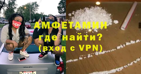 mdma Новокубанск