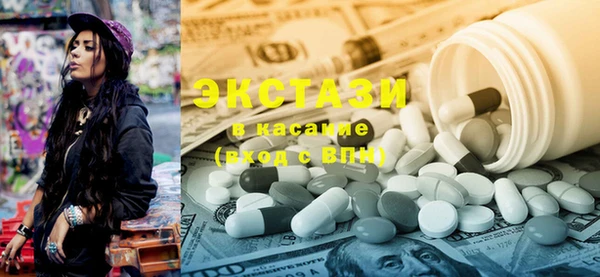 mdma Новокубанск