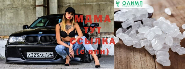 mdma Новокубанск