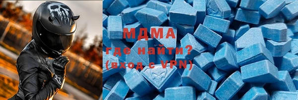 амф Новозыбков