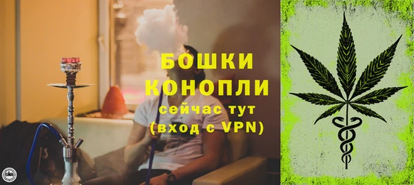 дистиллят марихуана Новодвинск