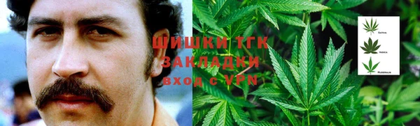 дистиллят марихуана Новодвинск