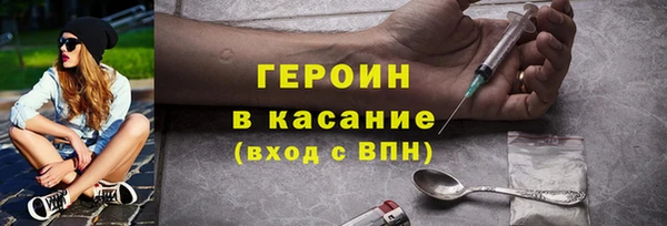 дистиллят марихуана Новодвинск