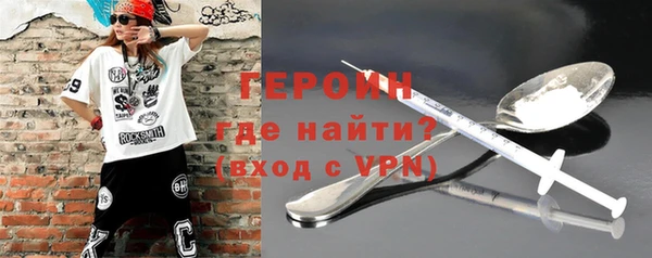 амф Новозыбков