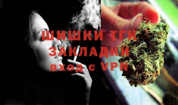 дистиллят марихуана Новодвинск