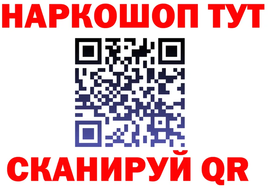 ГАШ Изолятор ТОР это kraken Ясный