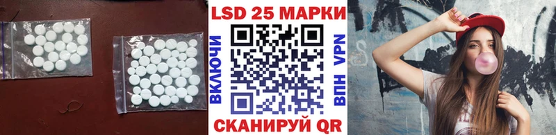 Купить  Ясный  ЛСД экстази кислота 