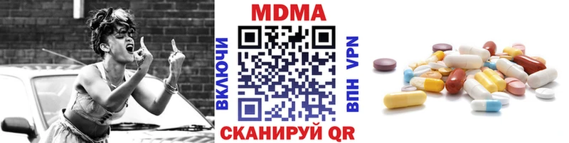МДМА crystal Купить закладки Ясный