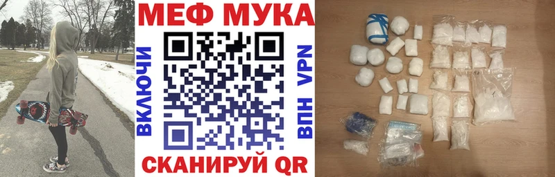 Купить  Ясный  МЯУ-МЯУ mephedrone 