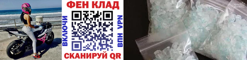Купить закладки  Ясный  Первитин мет 