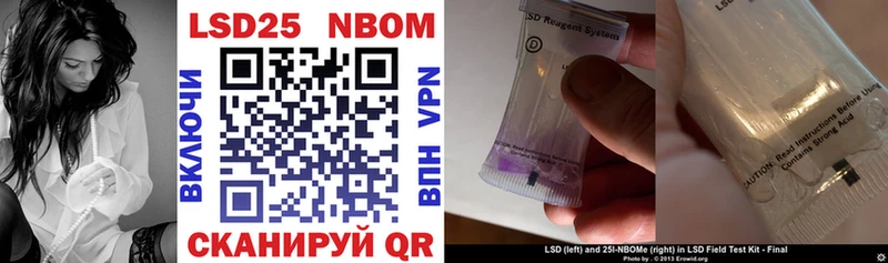 Марки N-bome 1500мкг Купить закладки Ясный