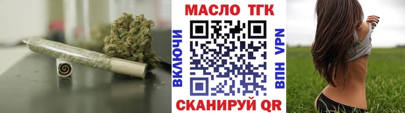 Купить закладки  Ясный  ТГК концентрат 